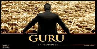 Guru movie poster