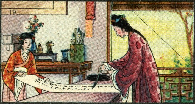 Old cigarette card of a Japanese woman writing with a brush