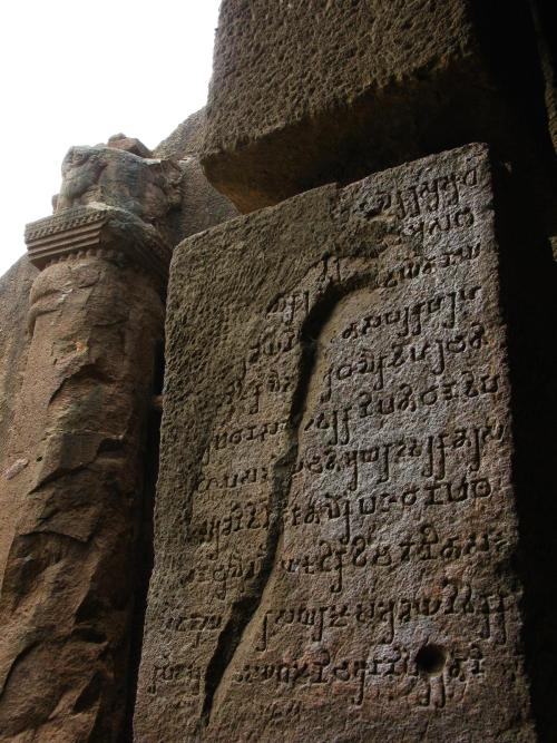 Bhrami script - Kanheri Caves