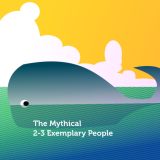 The Mythical 2-3 Exemplary People